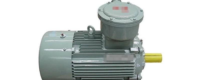 防爆電機(jī)